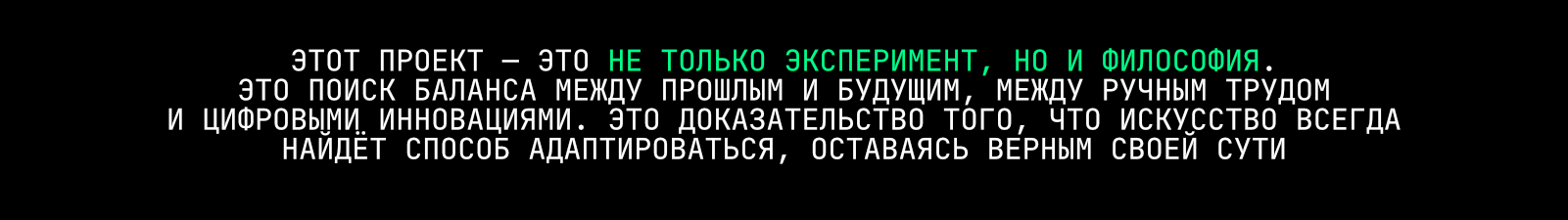 Нейроколлаж - философия коллажа через нйросети — Изображение №10 — Графика на Dprofile