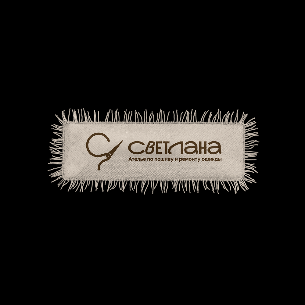 Логотип для ателье по пошиву и ремонту одежды — Изображение №5 — Брендинг на Dprofile