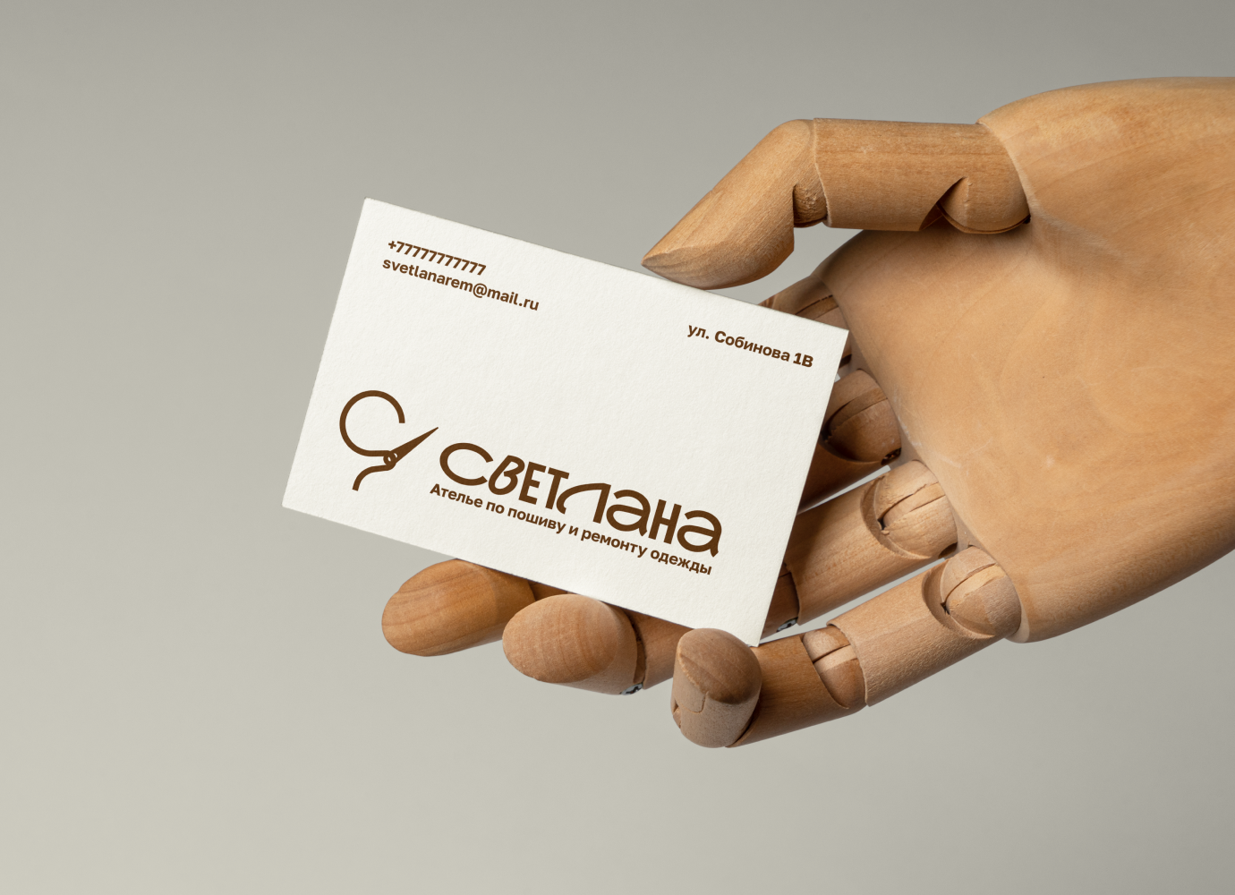 Логотип для ателье по пошиву и ремонту одежды — Изображение №4 — Брендинг на Dprofile