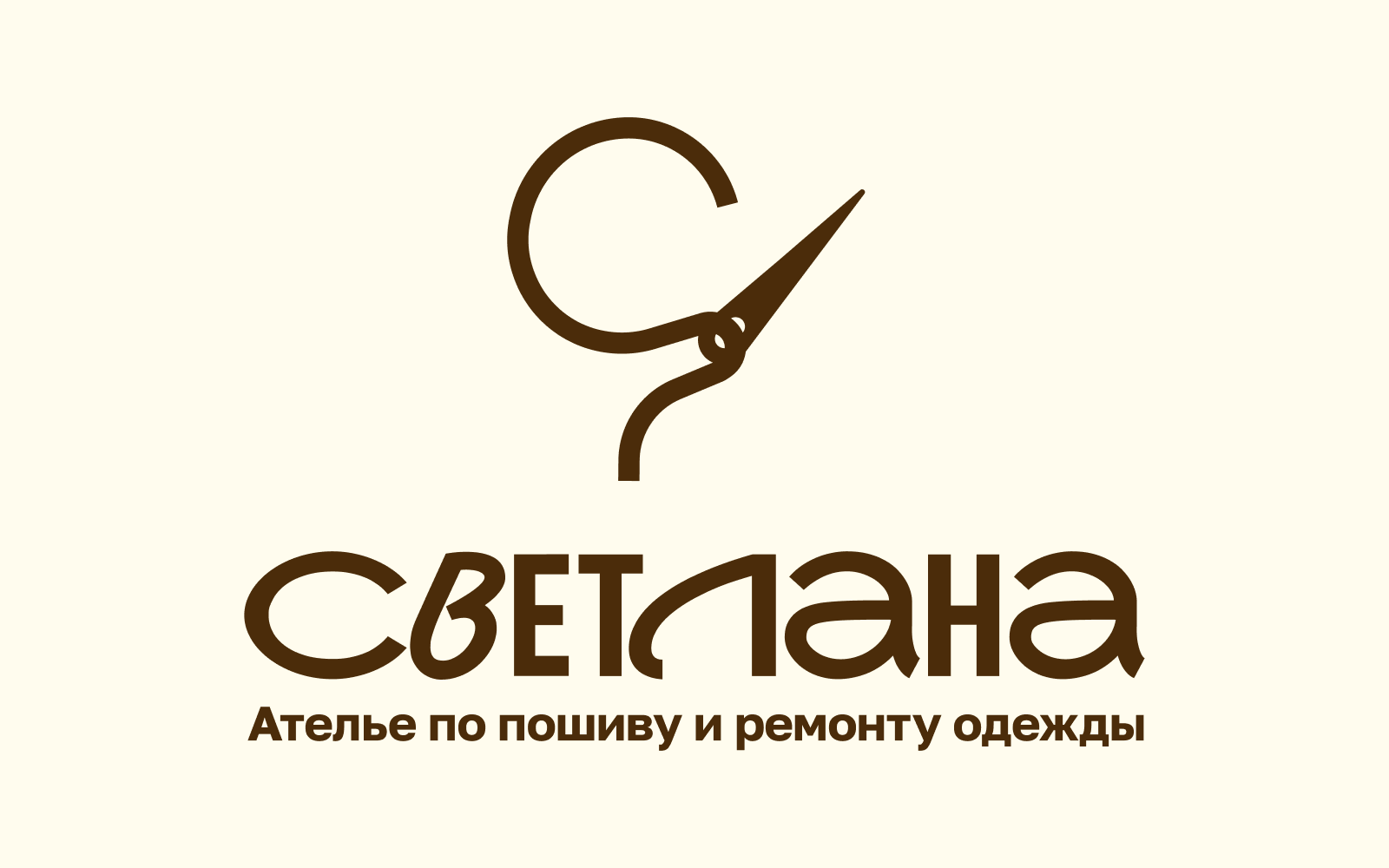 Логотип для ателье по пошиву и ремонту одежды — Изображение №1 — Брендинг на Dprofile