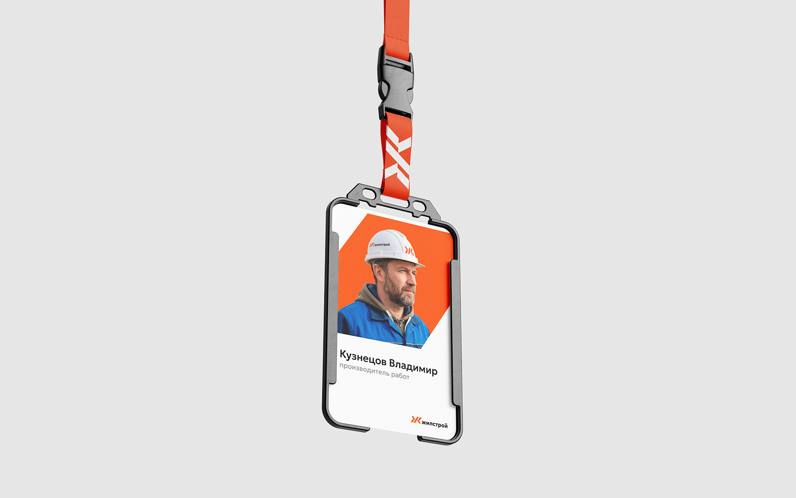 Брендинг для строительной компании Жилстрой — Изображение №9 — Брендинг, Графика на Dprofile