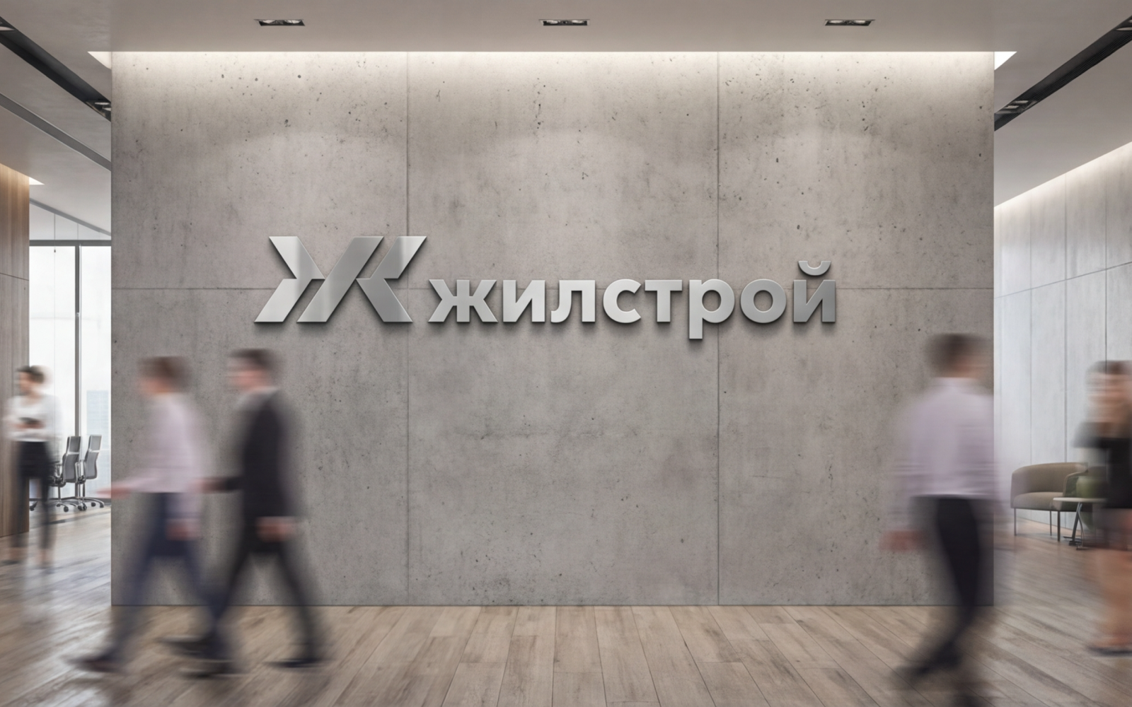 Брендинг для строительной компании Жилстрой — Изображение №3 — Брендинг, Графика на Dprofile