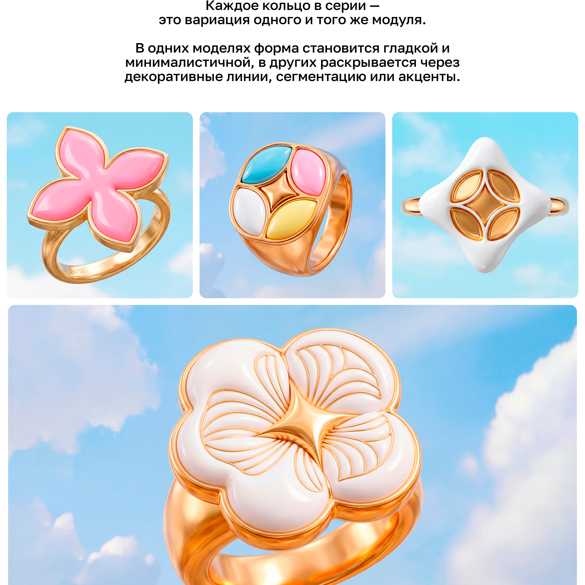 Орнамент-2  Серия дизайн колец — Изображение №4 — 3D, Промдизайн на Dprofile