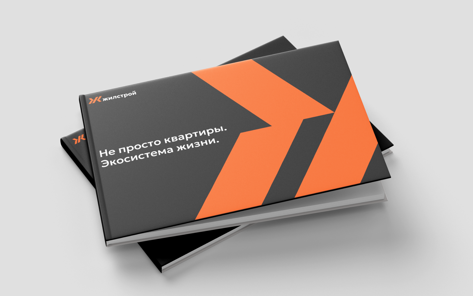 Брендинг для строительной компании Жилстрой — Изображение №17 — Брендинг, Графика на Dprofile