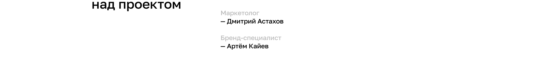 «О, кофе!» — кофе как городская реакция — Изображение №5 — Брендинг, Маркетинг на Dprofile