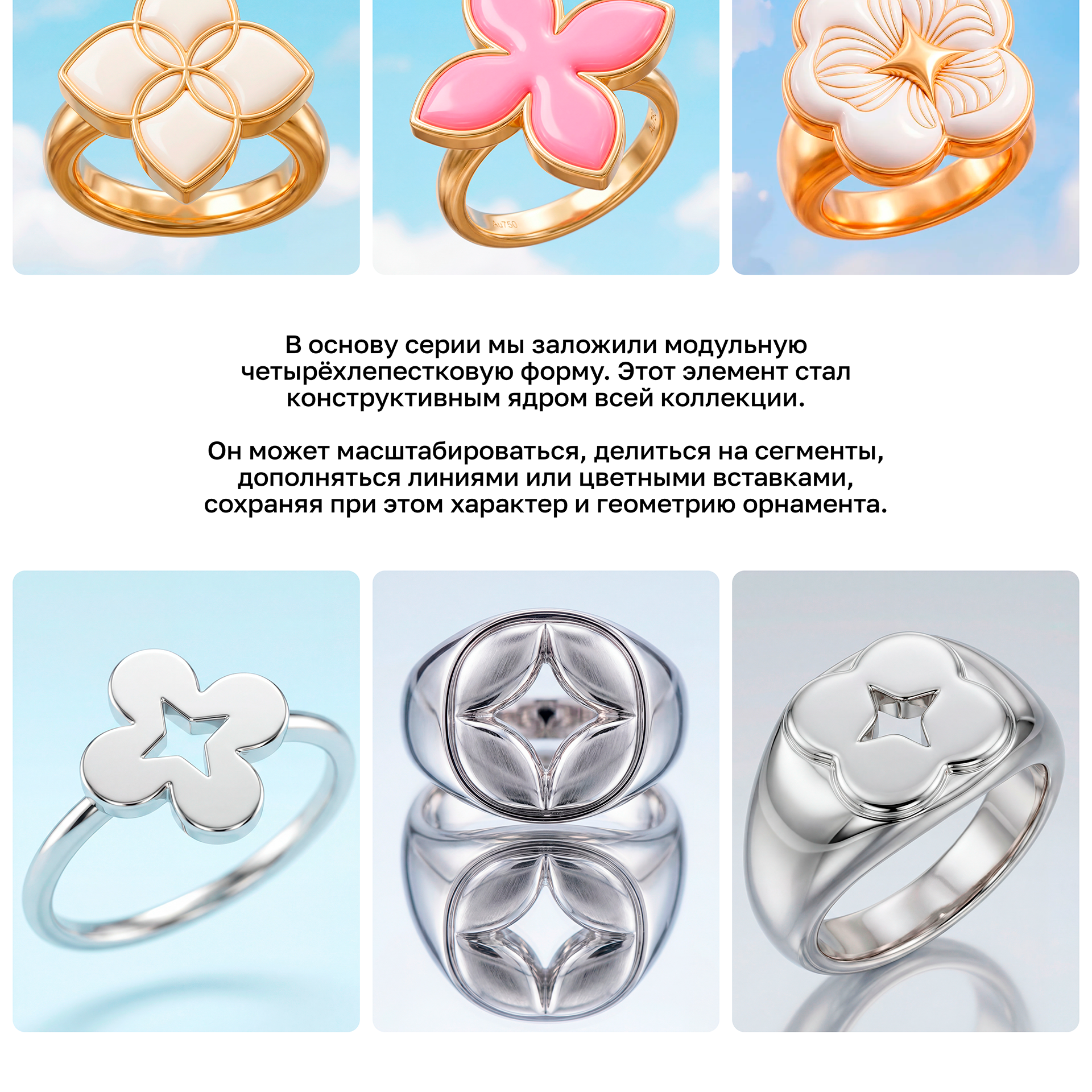 Орнамент-2  Серия дизайн колец — Изображение №3 — 3D, Промдизайн на Dprofile