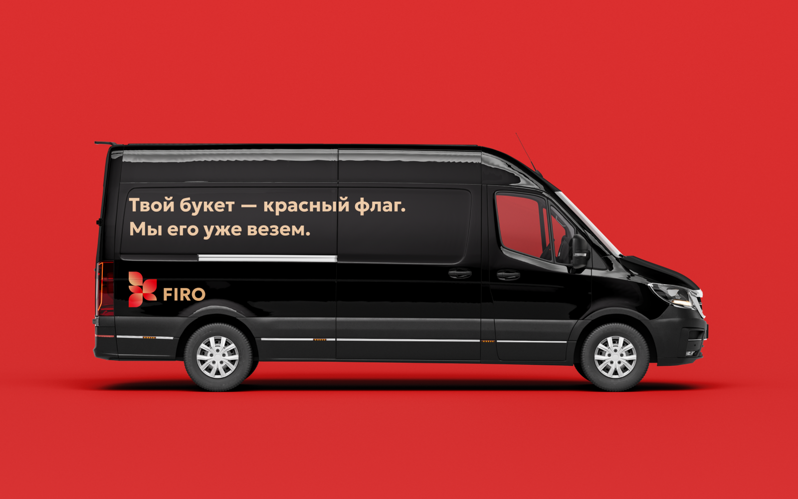 FIRO - брендинг компании по оформлению мероприятий живыми ц… — Изображение №15 — Брендинг, Графика на Dprofile