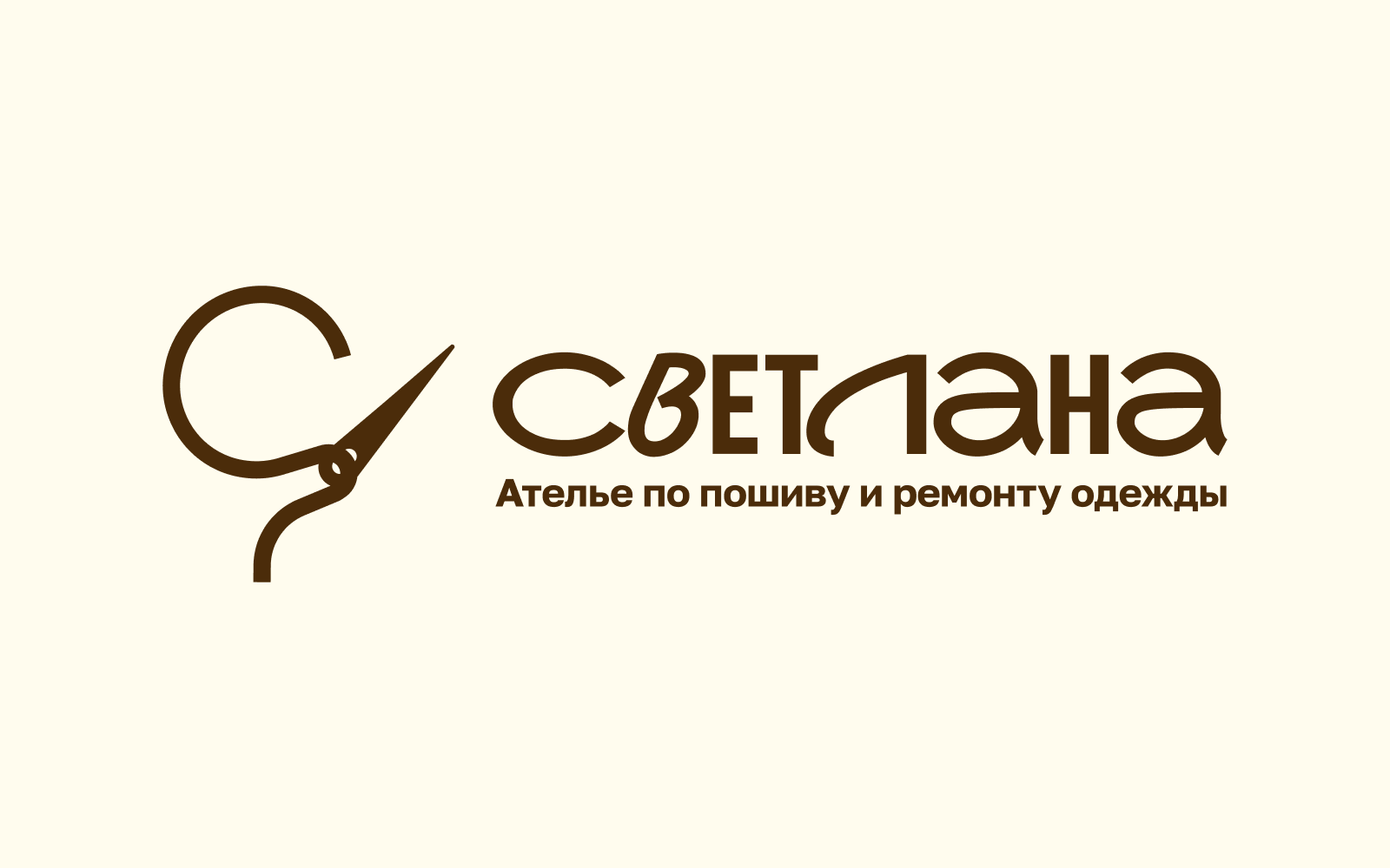 Логотип для ателье по пошиву и ремонту одежды — Изображение №2 — Брендинг на Dprofile