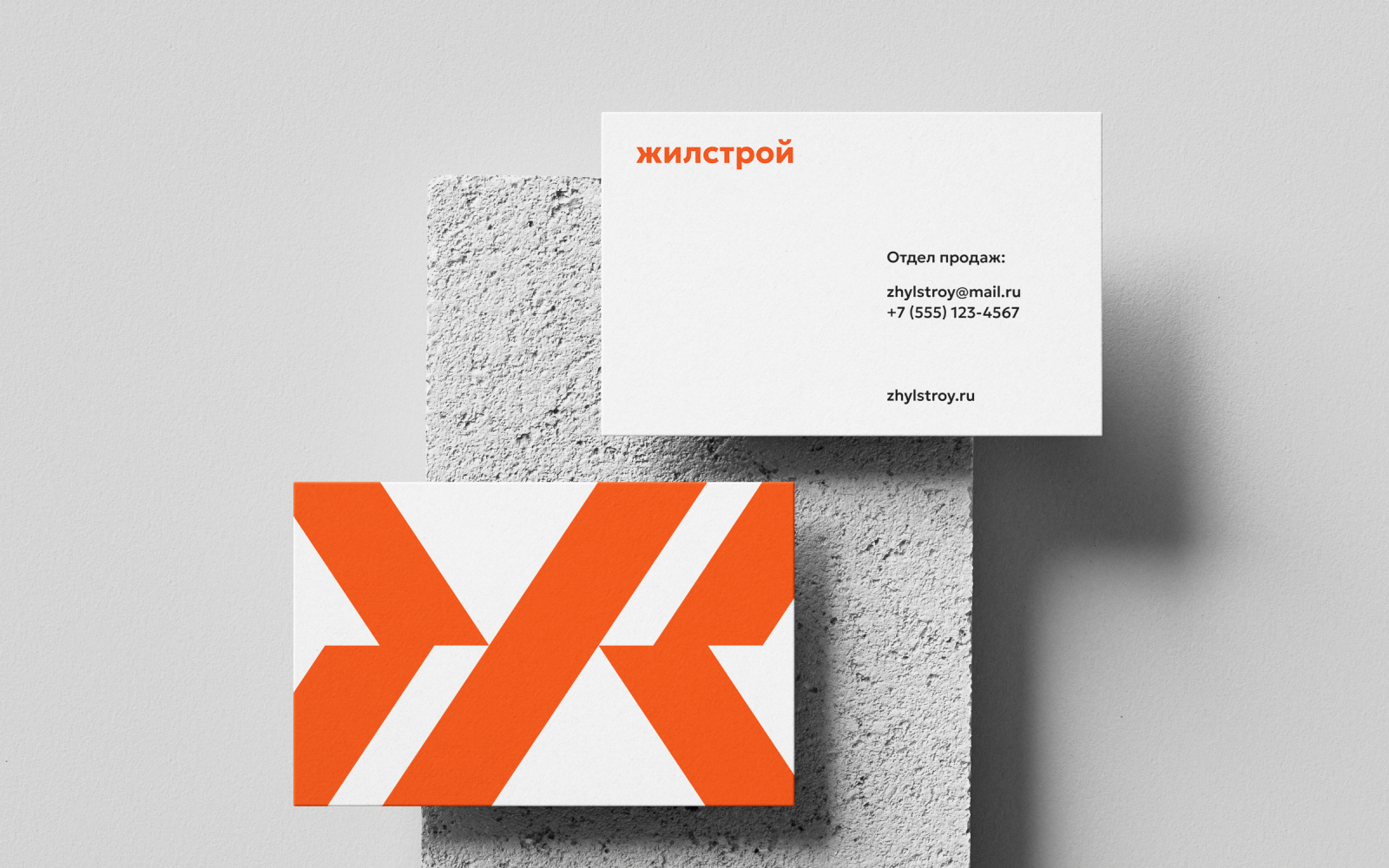 Брендинг для строительной компании Жилстрой — Изображение №14 — Брендинг, Графика на Dprofile