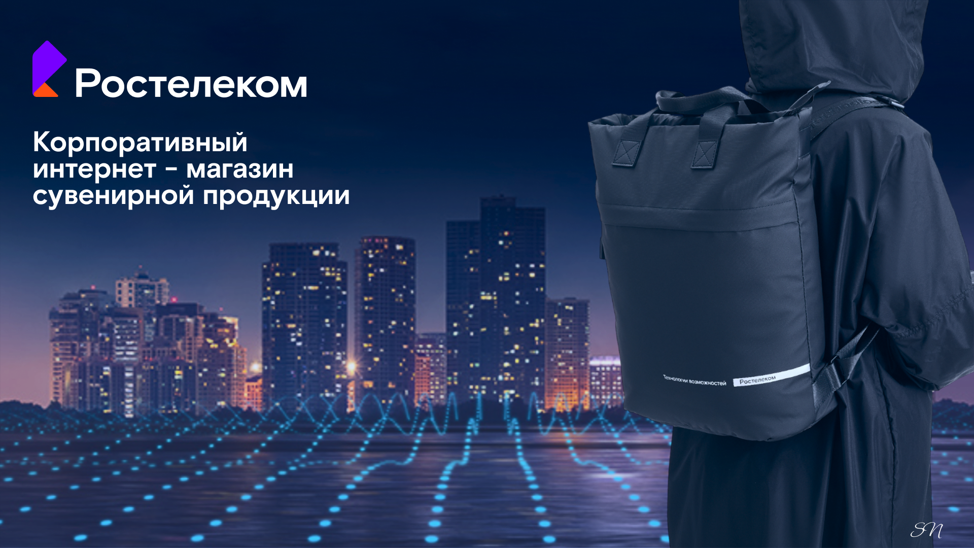 Дизайн магазина мерча — Изображение №1 — Интерфейсы на Dprofile