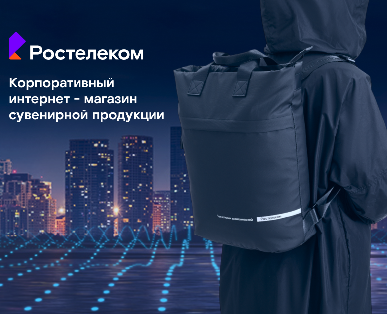 Дизайн магазина мерча — Интерфейсы на Dprofile