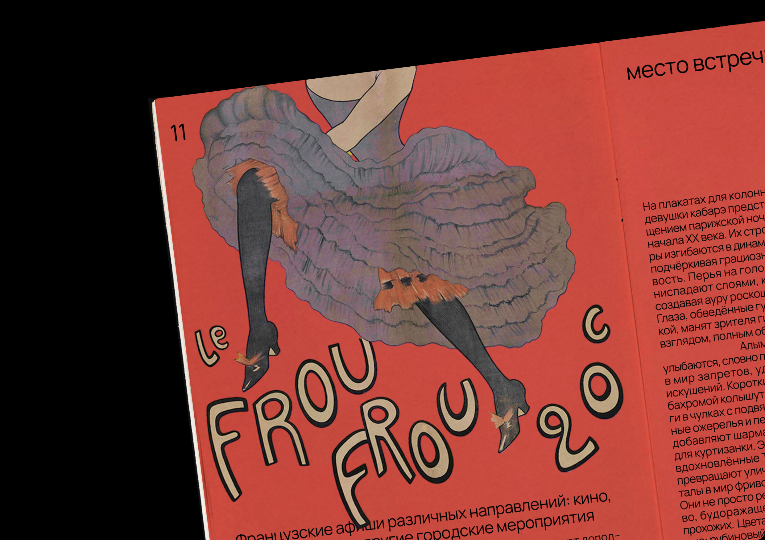 ТМБ — бренд-производитель декоративных тумб — Изображение №43 — Брендинг, Промдизайн на Dprofile