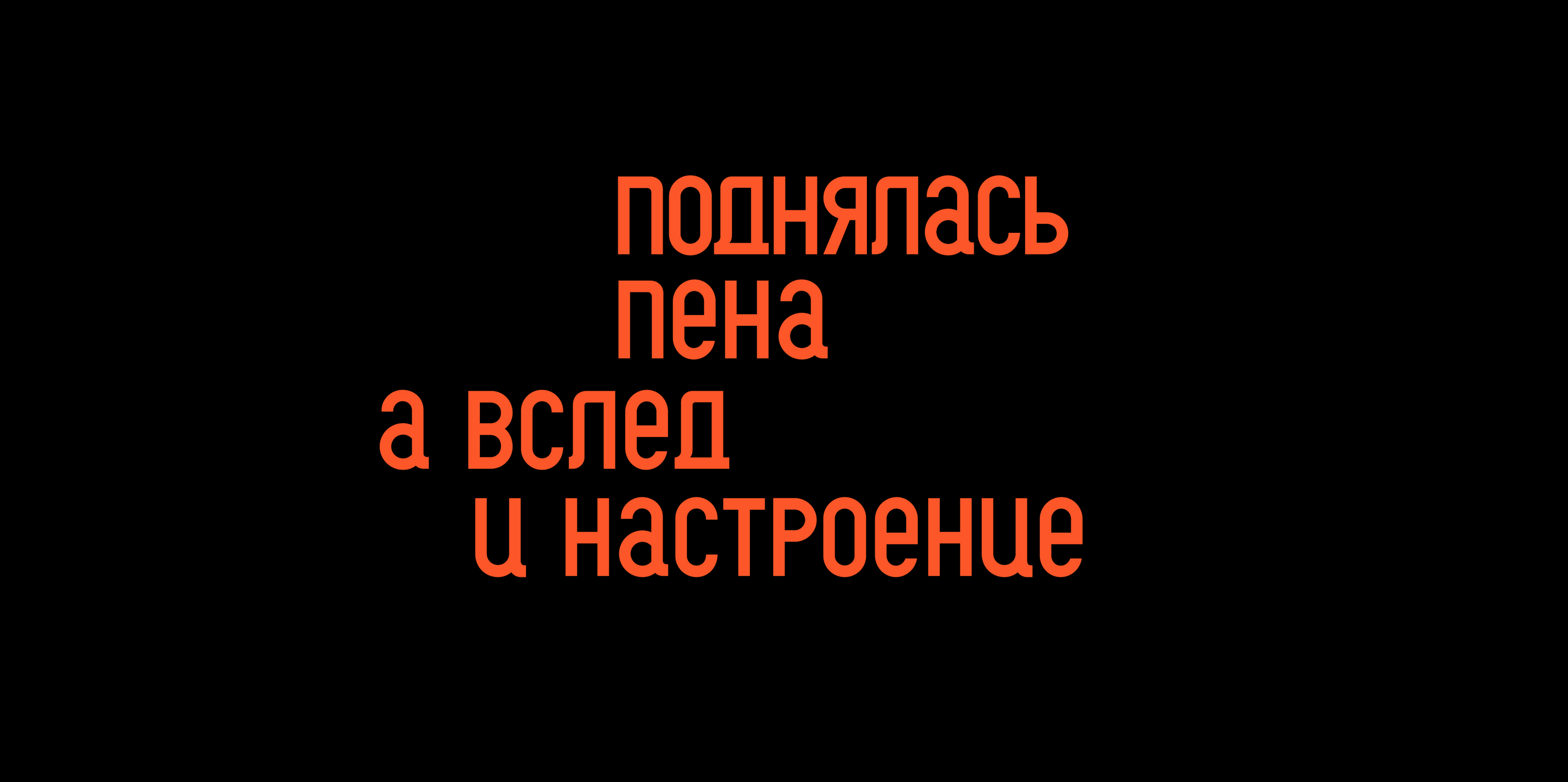 Пивной склад — айдентика магазина крафтового пива — Изображение №5 — Брендинг, Графика на Dprofile