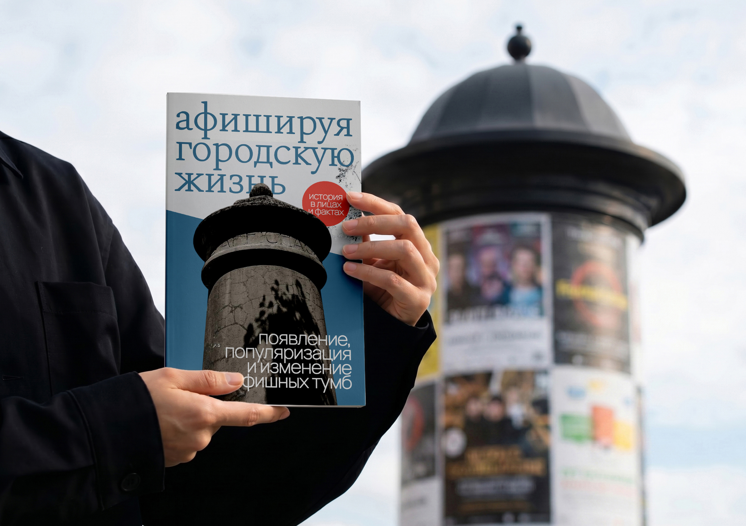 ТМБ — бренд-производитель декоративных тумб — Изображение №40 — Брендинг, Промдизайн на Dprofile