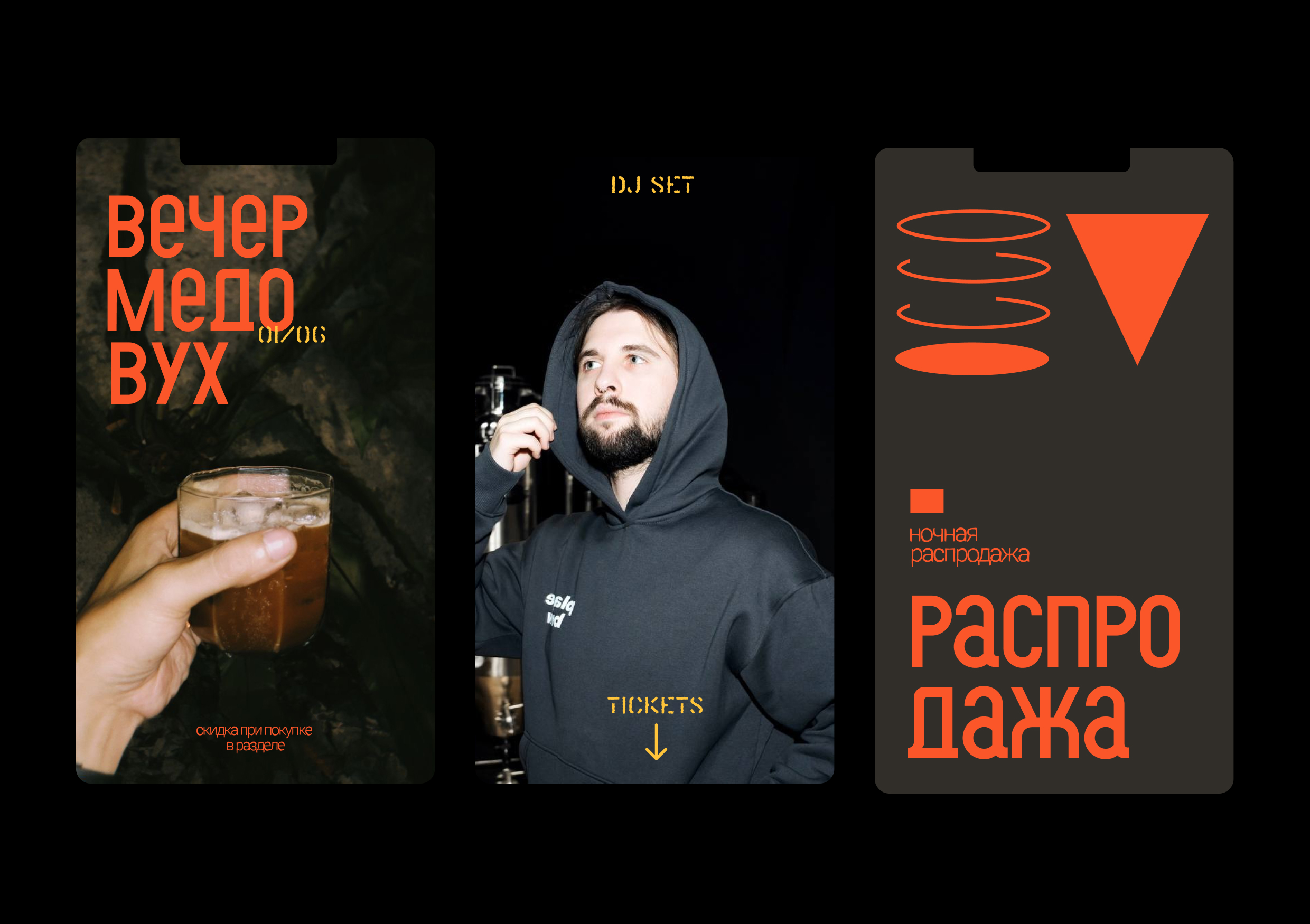 Пивной склад — айдентика магазина крафтового пива — Изображение №14 — Брендинг, Графика на Dprofile