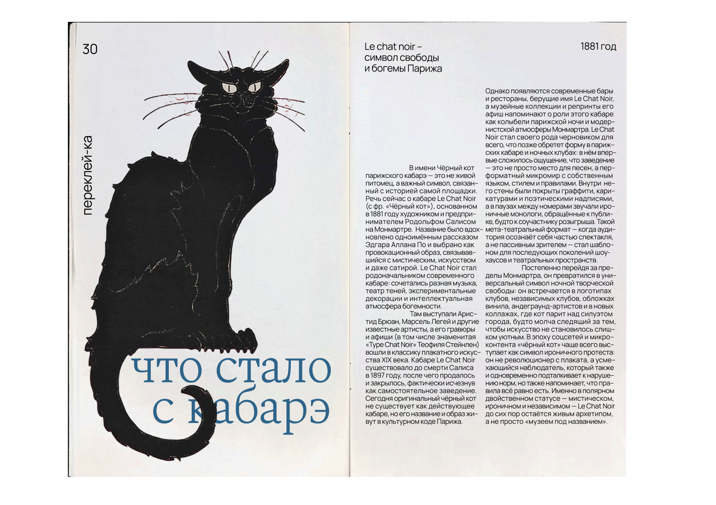 ТМБ — бренд-производитель декоративных тумб — Изображение №45 — Брендинг, Промдизайн на Dprofile