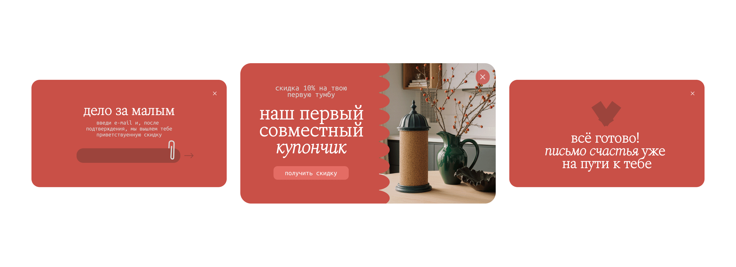 ТМБ — бренд-производитель декоративных тумб — Изображение №33 — Брендинг, Промдизайн на Dprofile