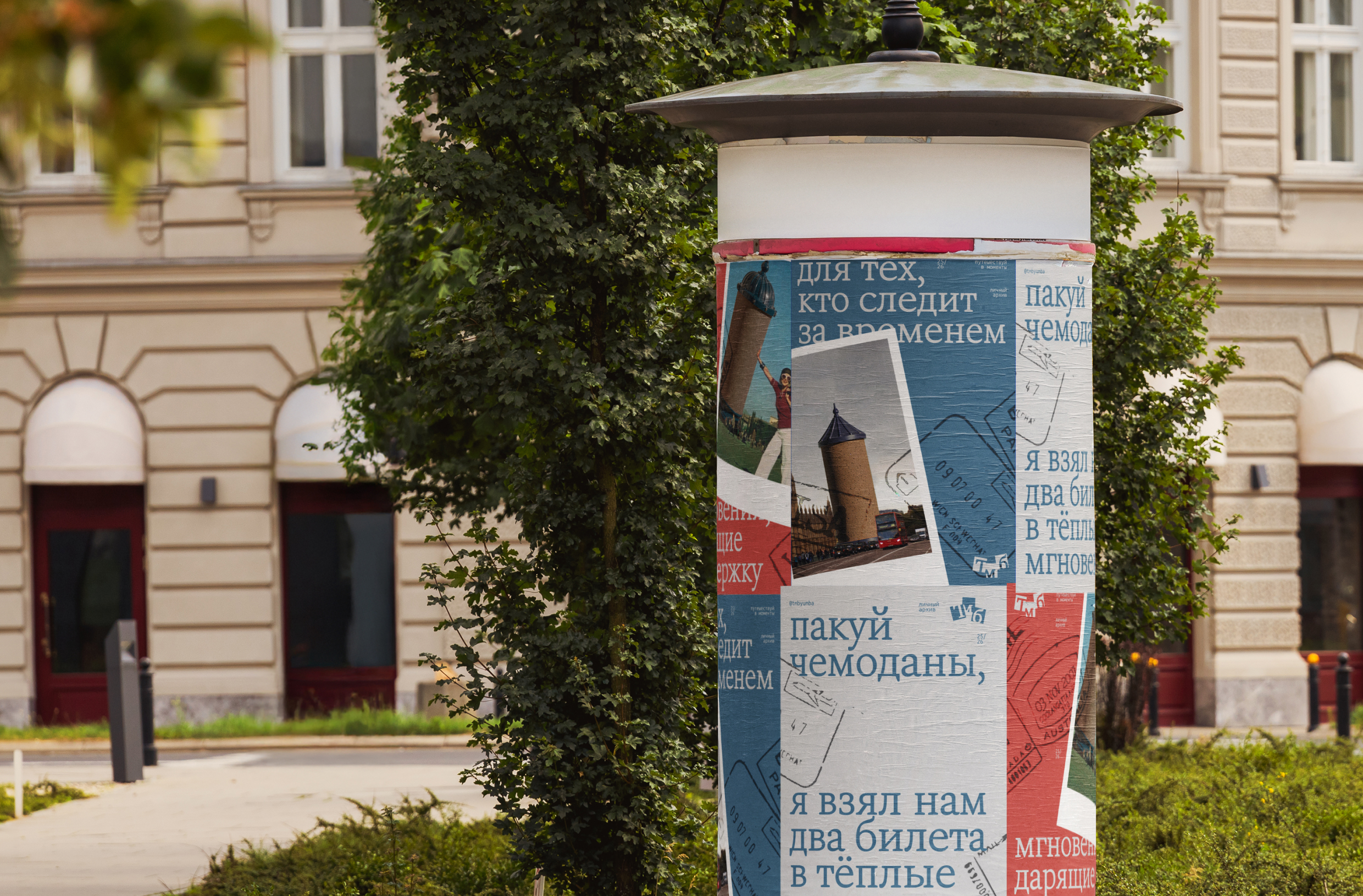 ТМБ — бренд-производитель декоративных тумб — Изображение №11 — Брендинг, Промдизайн на Dprofile