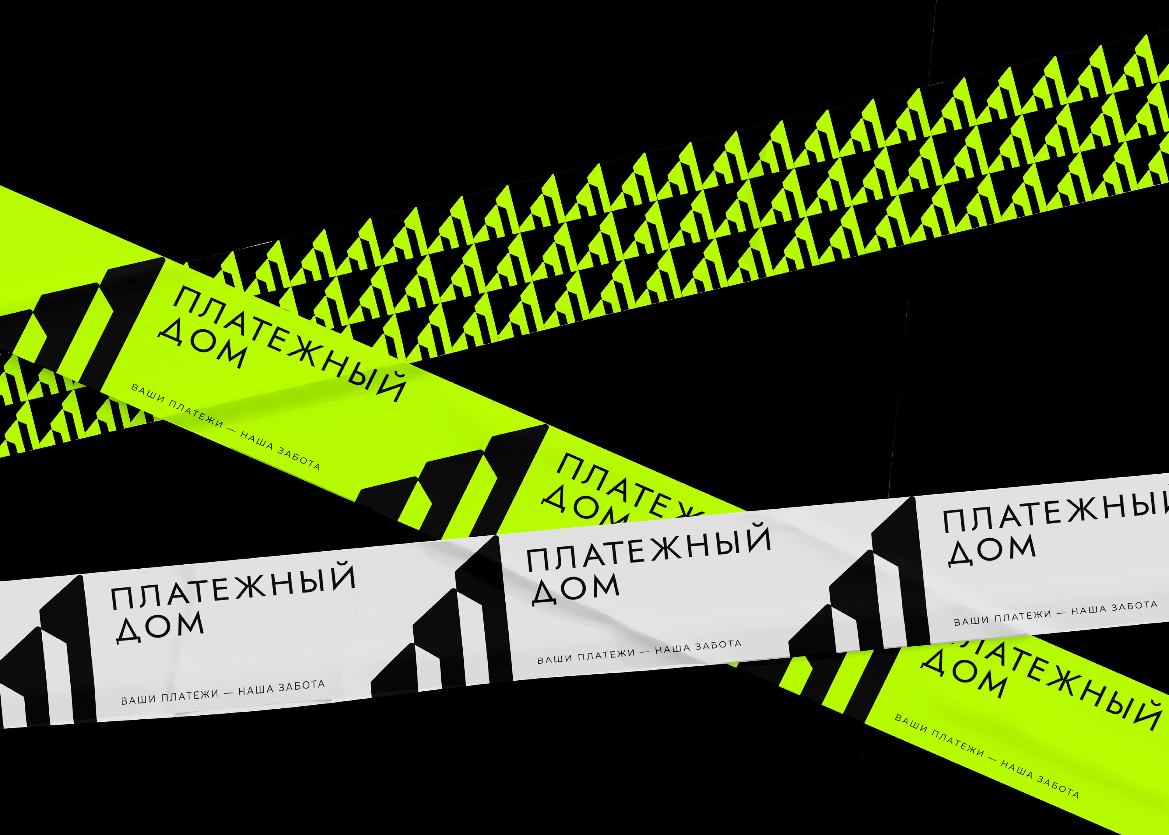 Брендбук / Брендинг для международной финансовой компании — Изображение №8 — Брендинг на Dprofile