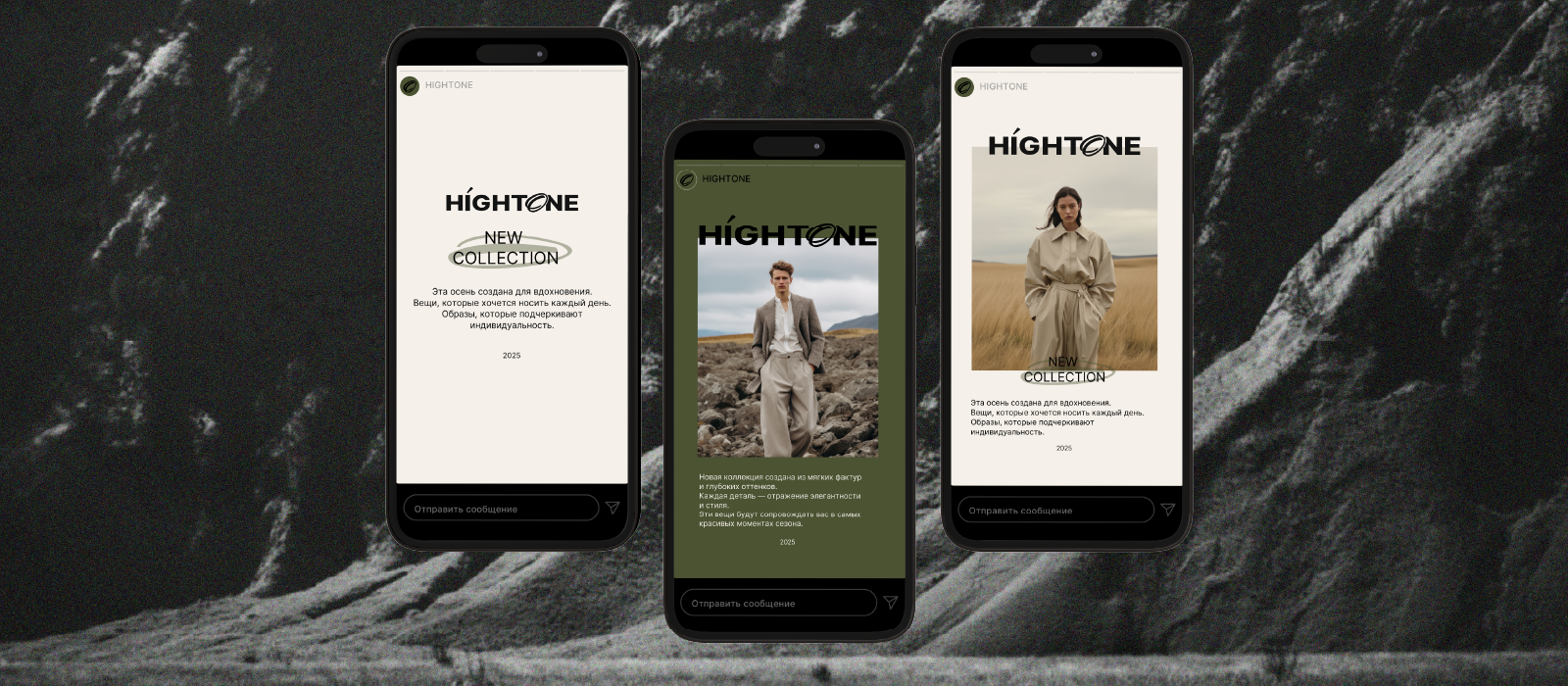 HIGHTONE Brand Identity — Изображение №12 — Брендинг на Dprofile