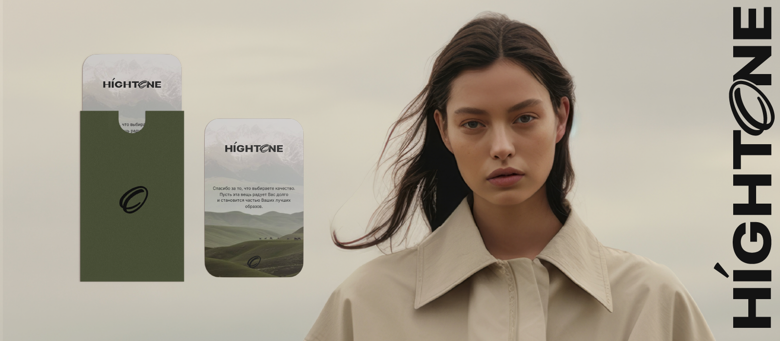 HIGHTONE Brand Identity — Изображение №9 — Брендинг на Dprofile