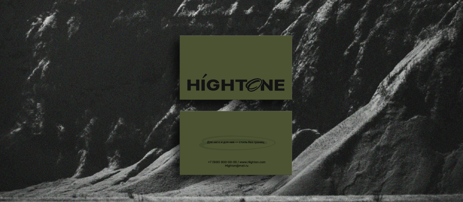 HIGHTONE Brand Identity — Изображение №7 — Брендинг на Dprofile