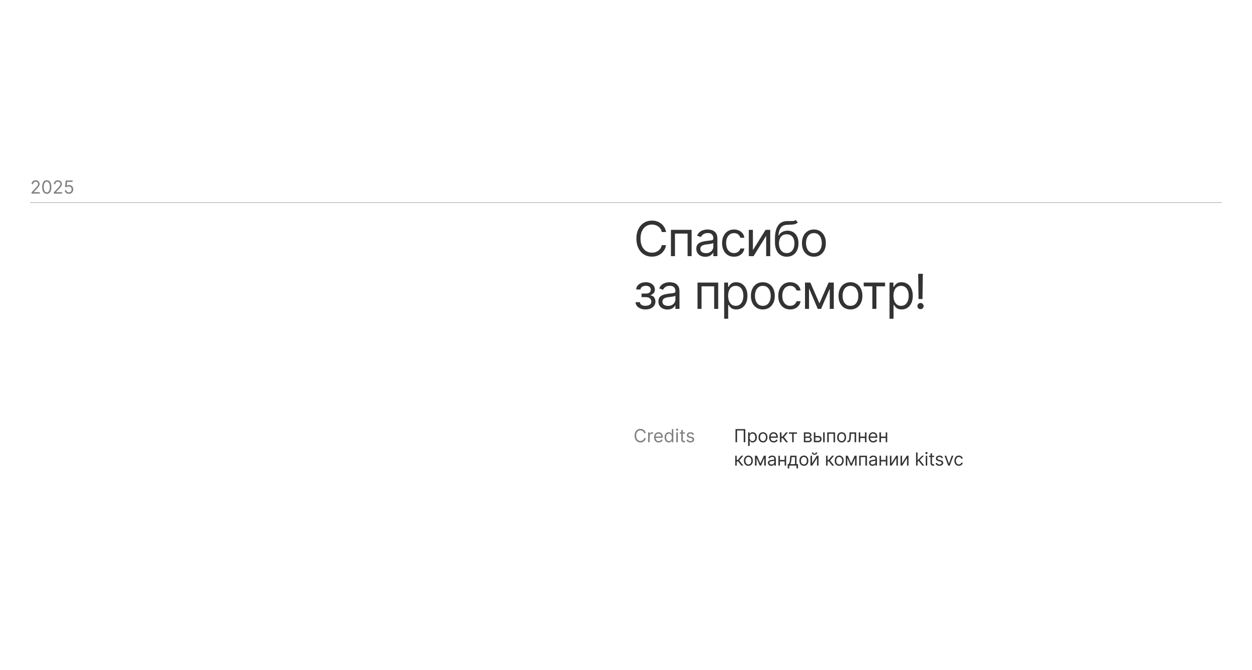 Брендинг для ИТ-компании — Изображение №18 — Интерфейсы, Брендинг на Dprofile