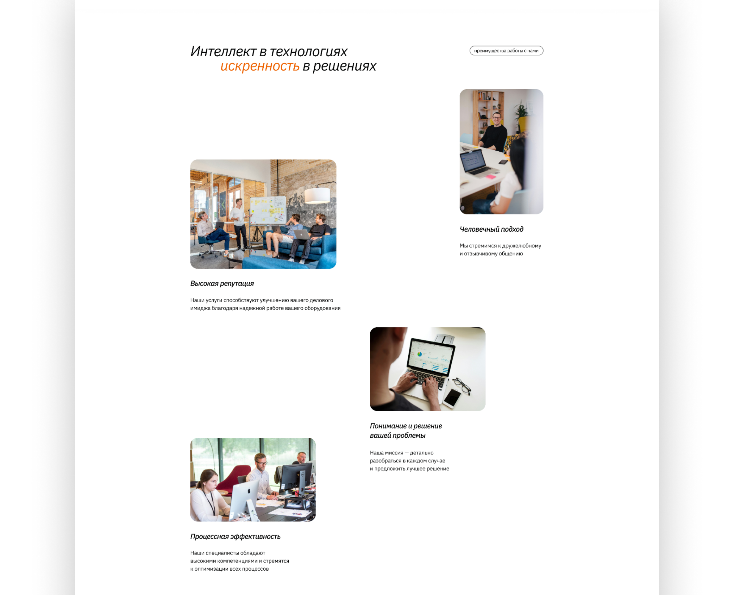 Брендинг для ИТ-компании — Изображение №12 — Интерфейсы, Брендинг на Dprofile
