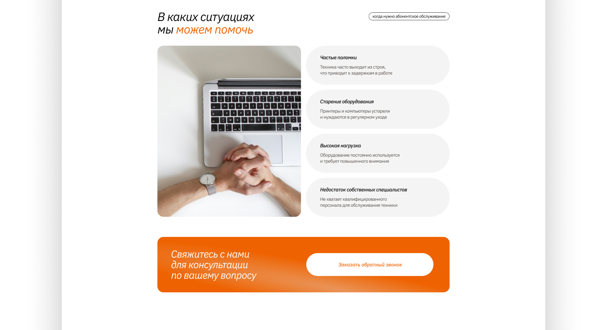 Брендинг для ИТ-компании — Изображение №10 — Интерфейсы, Брендинг на Dprofile