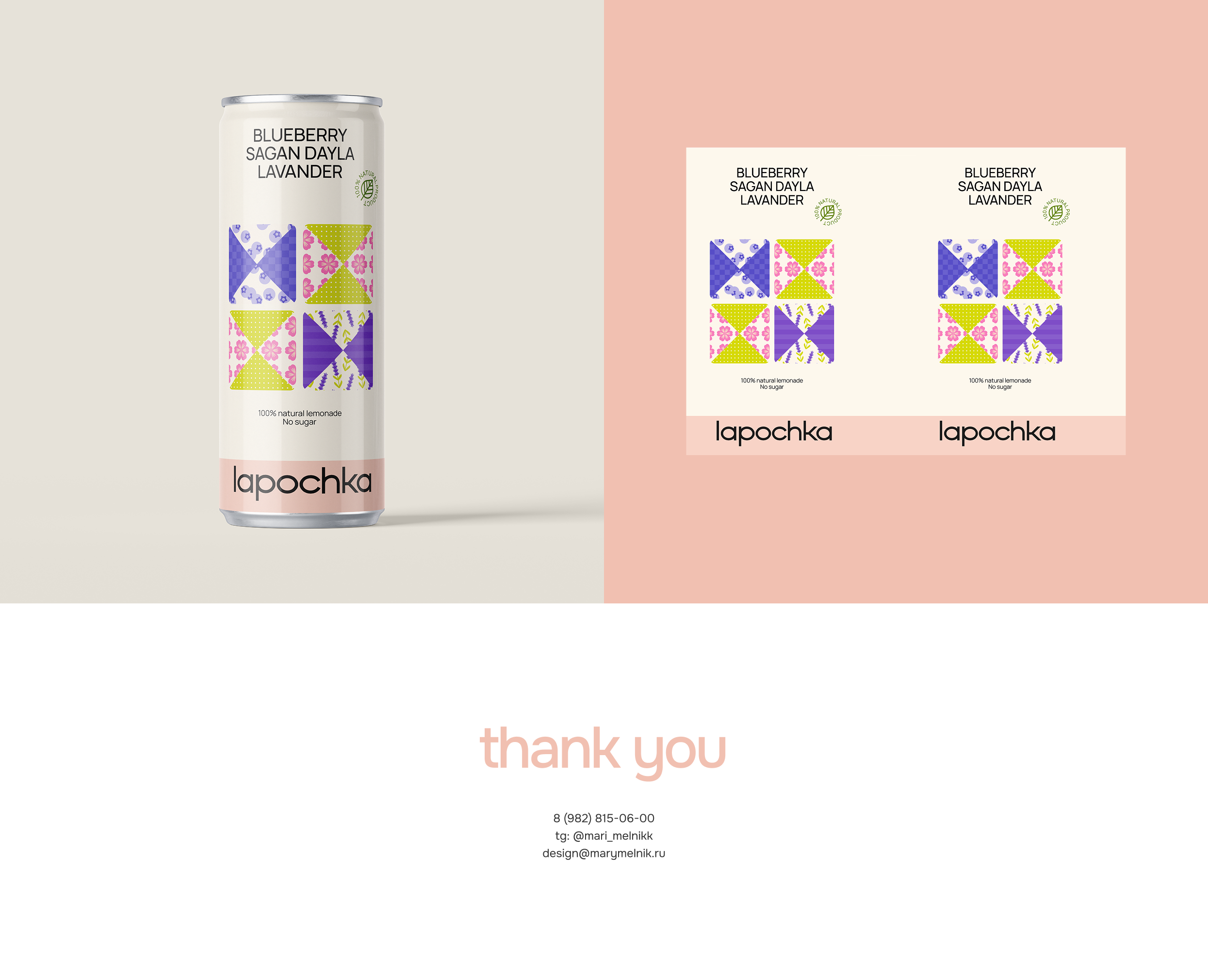 Lapochka Lemonade Packaging — Изображение №9 — Брендинг, Графика на Dprofile