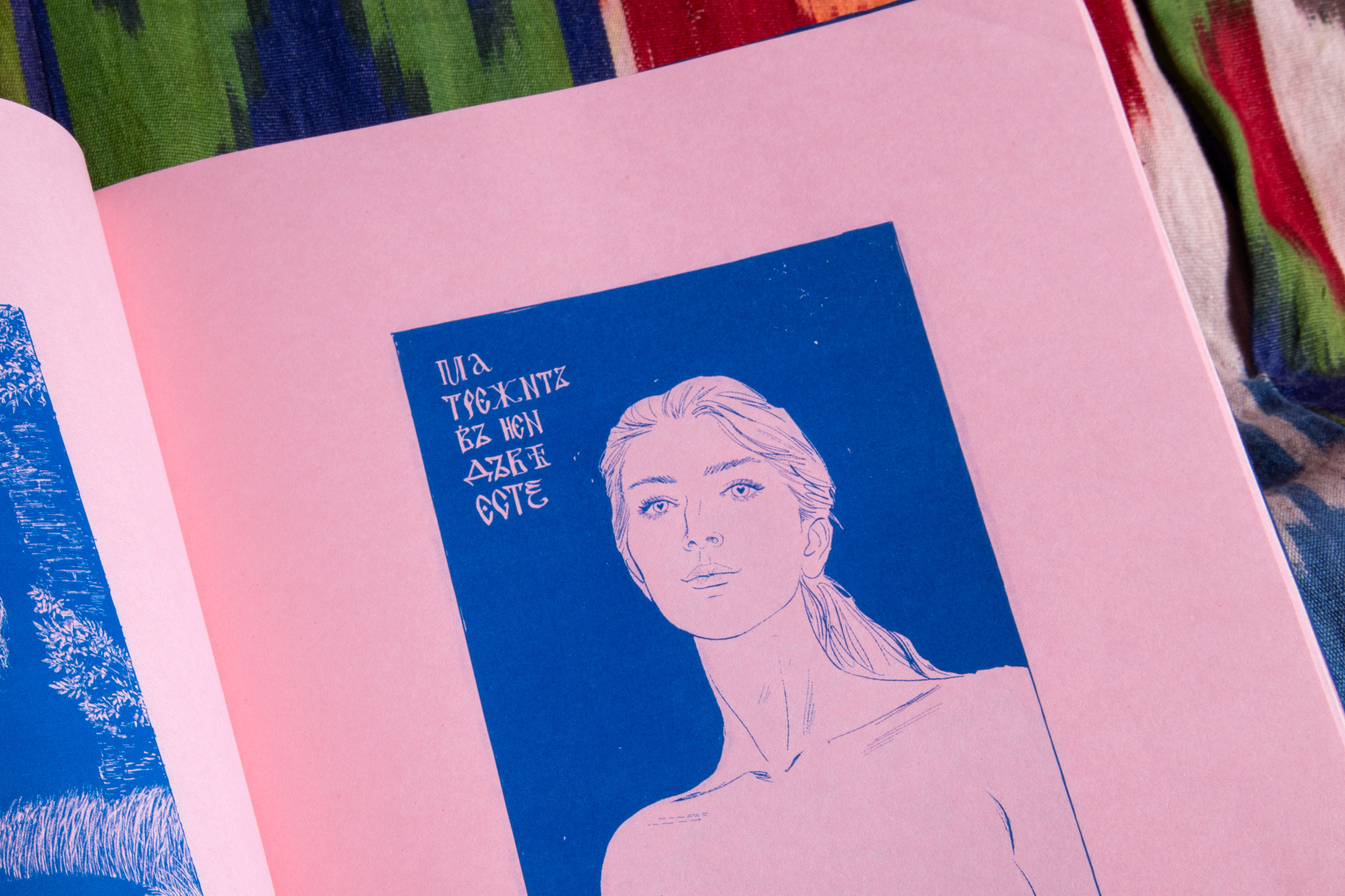 Очи Пущи — Изображение №14 — Иллюстрация, Графика на Dprofile