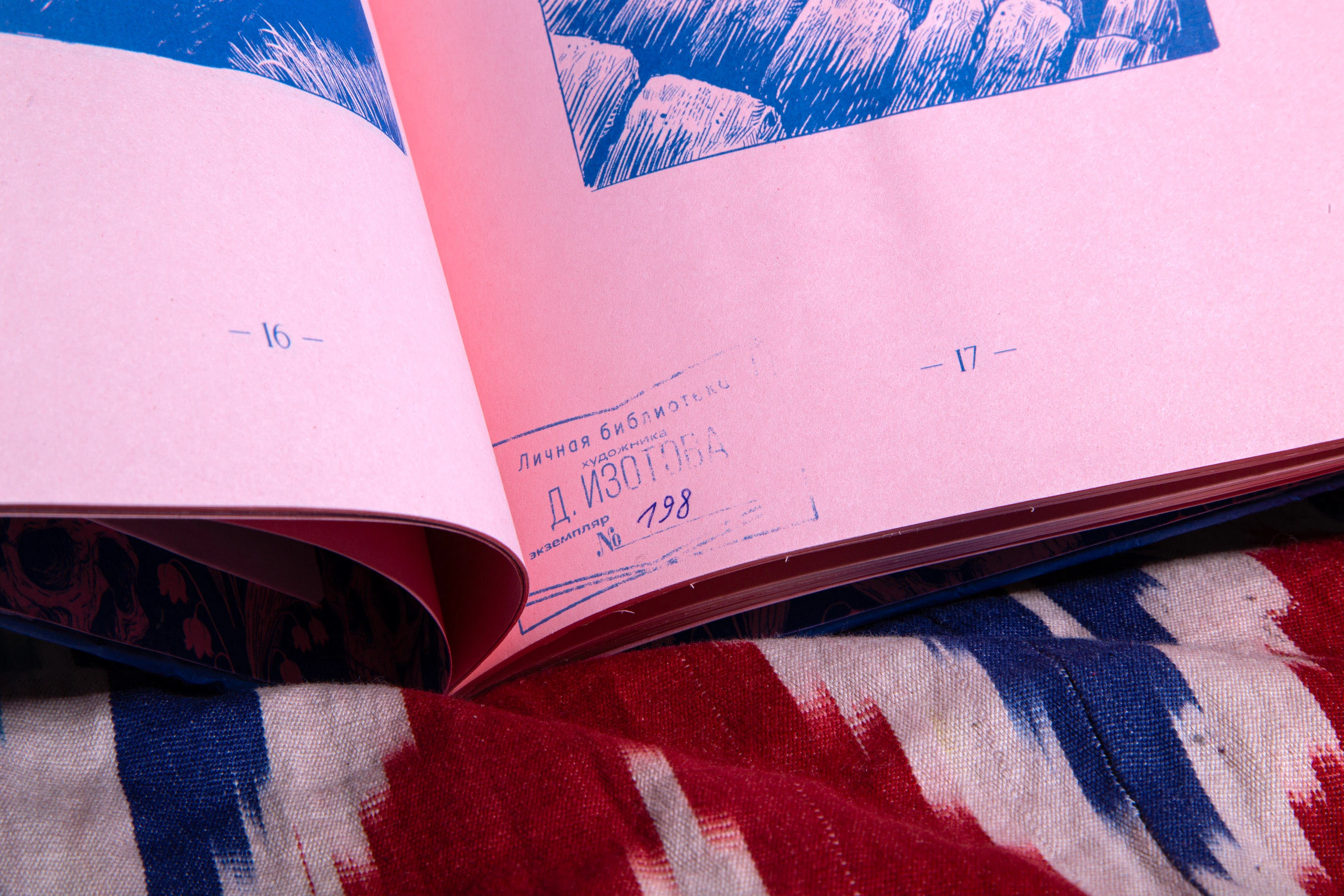 Очи Пущи — Изображение №13 — Иллюстрация, Графика на Dprofile