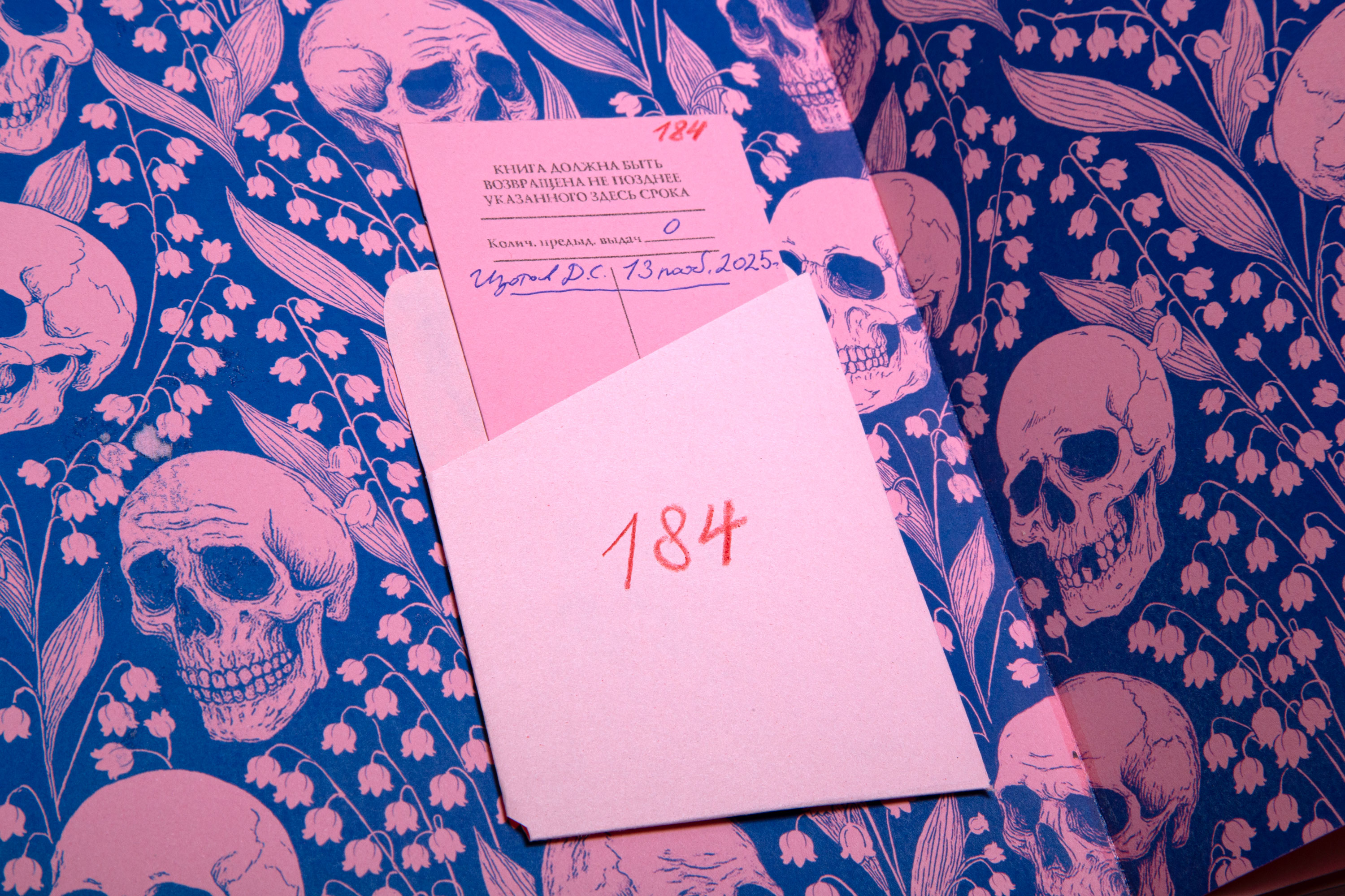 Очи Пущи — Изображение №3 — Иллюстрация, Графика на Dprofile