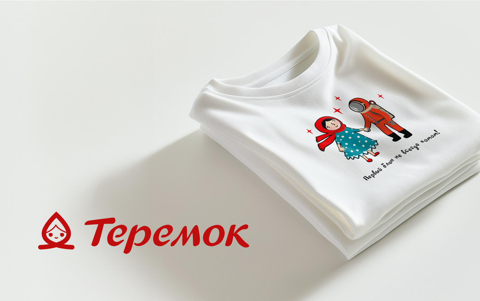 Теремок. КосмоМасленица — Изображение №1 — Брендинг, Иллюстрация на Dprofile