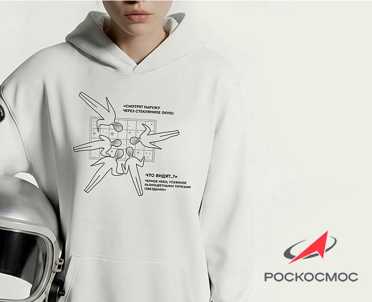 Мерч "Сказано-Сделано" | РОСКОСМОС — Интерфейсы, Брендинг на Dprofile