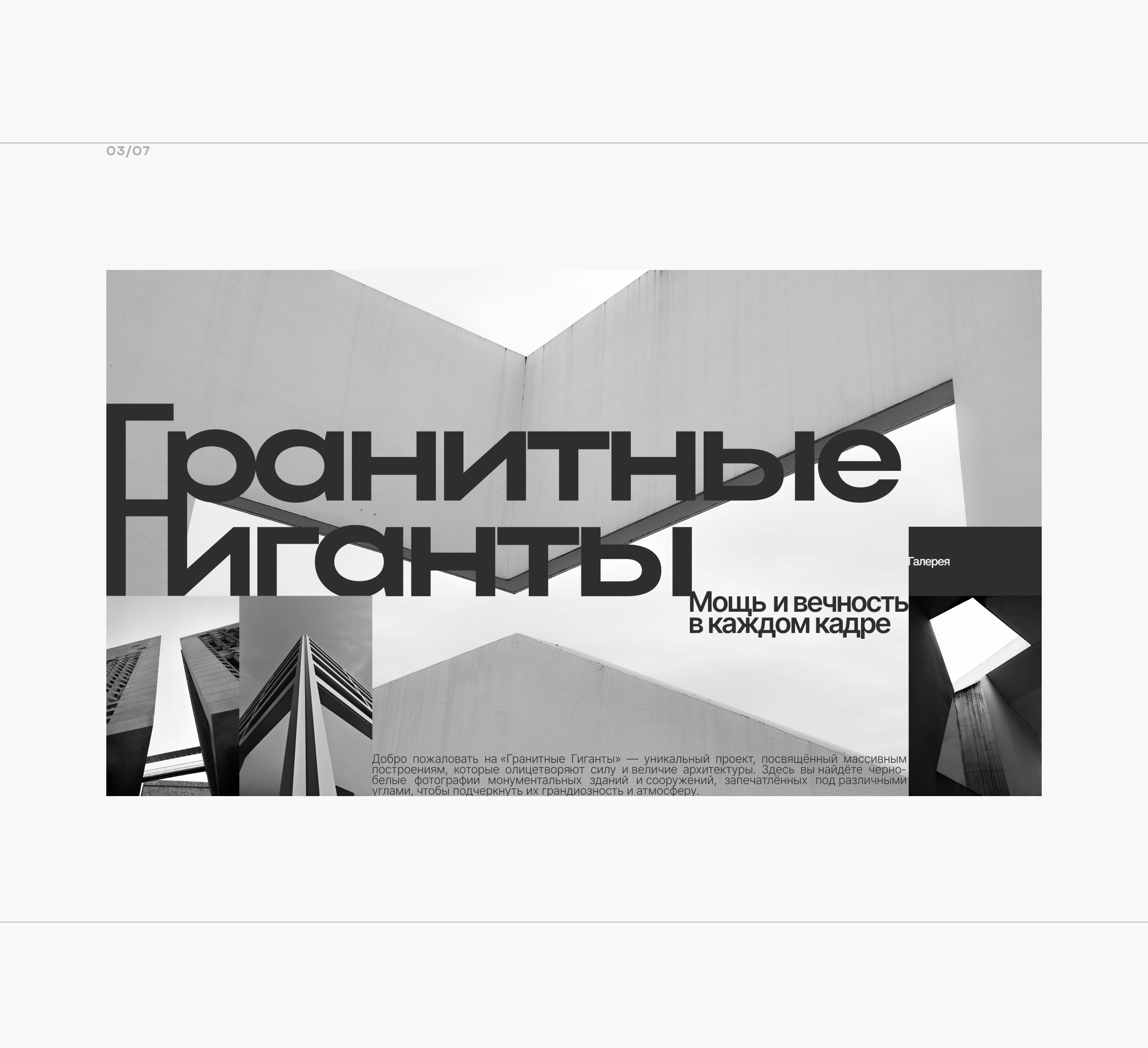 Первые экраны сайтов — Изображение №3 — Интерфейсы на Dprofile