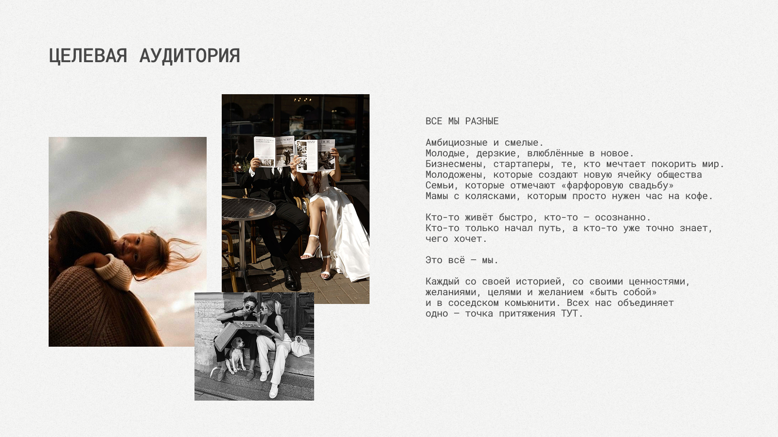 ТУТ | кофейня-кондитерская | брендбук — Изображение №15 — Брендинг на Dprofile