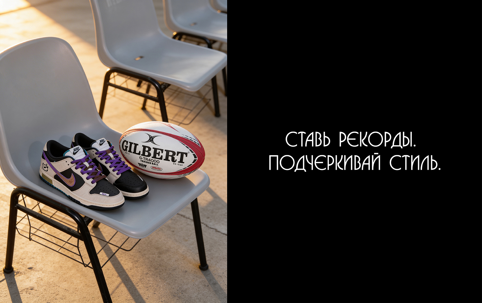 БУЛЛИН [спортивно-городская одежда] — Изображение №5 — Брендинг, Маркетинг на Dprofile