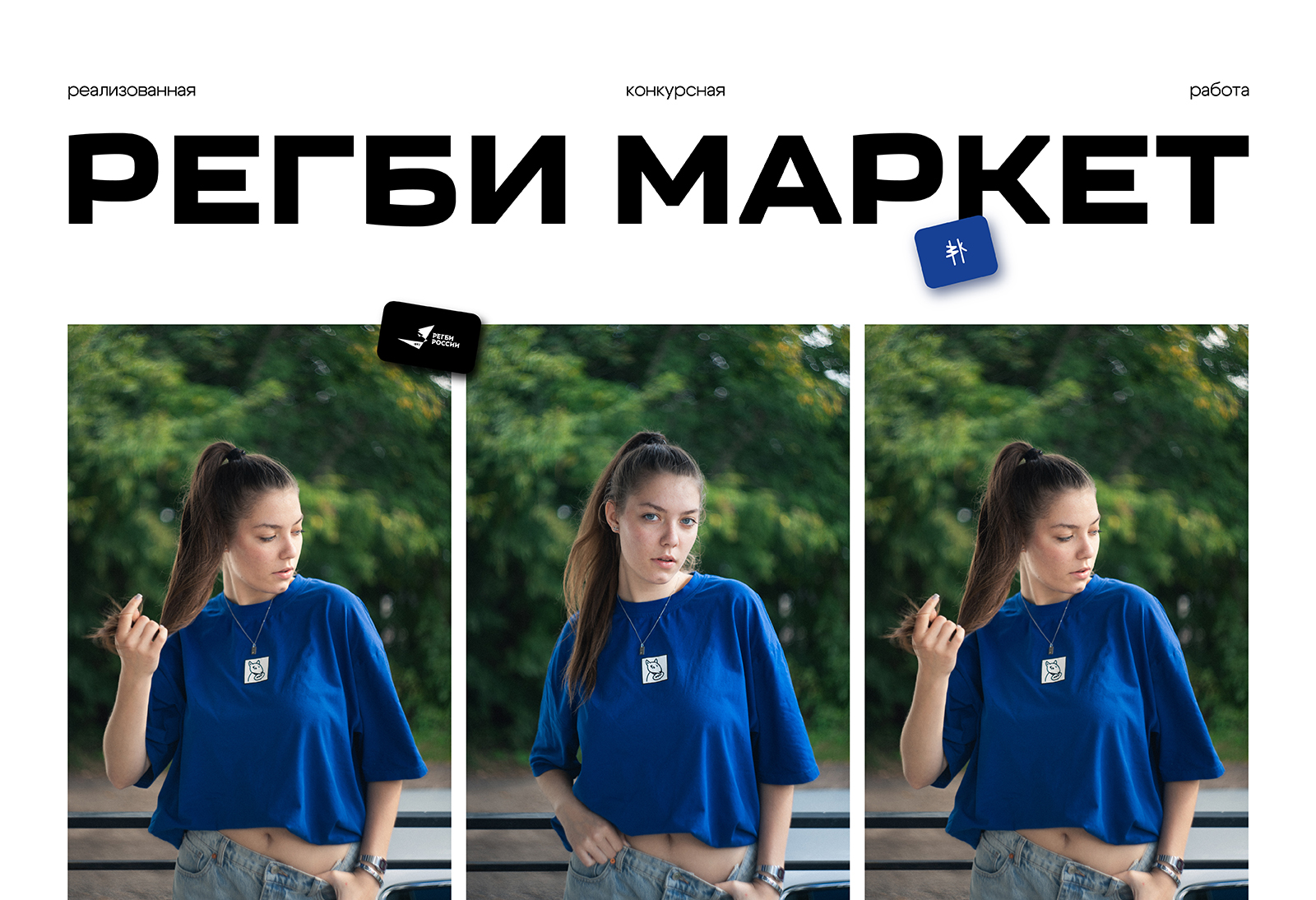 Бультерьер - Мерч — Изображение №1 — Брендинг, Иллюстрация на Dprofile