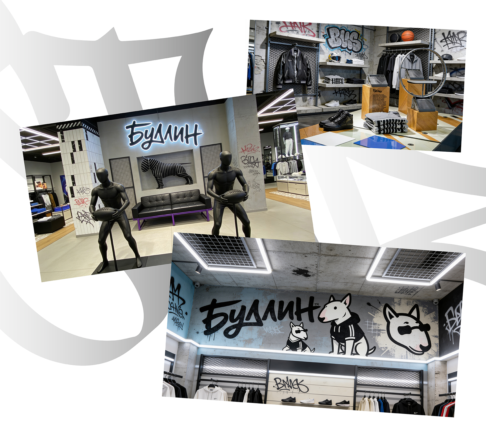 БУЛЛИН [спортивно-городская одежда] — Изображение №2 — Брендинг, Маркетинг на Dprofile