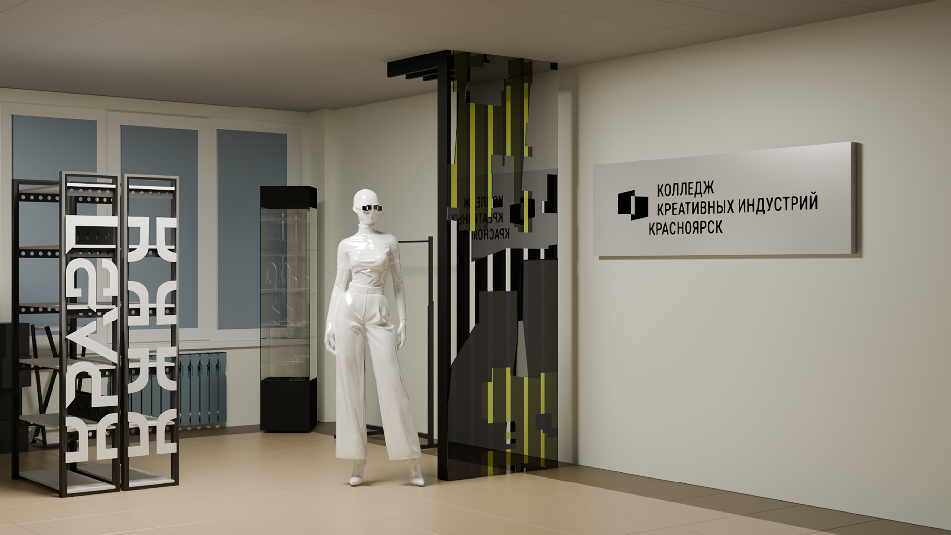 КРАВТ - Красноярские авторы I Шоурум — Изображение №7 — Брендинг, 3D на Dprofile