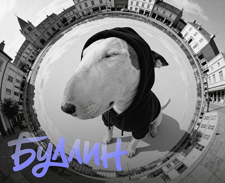 БУЛЛИН [спортивно-городская одежда] на Dprofile