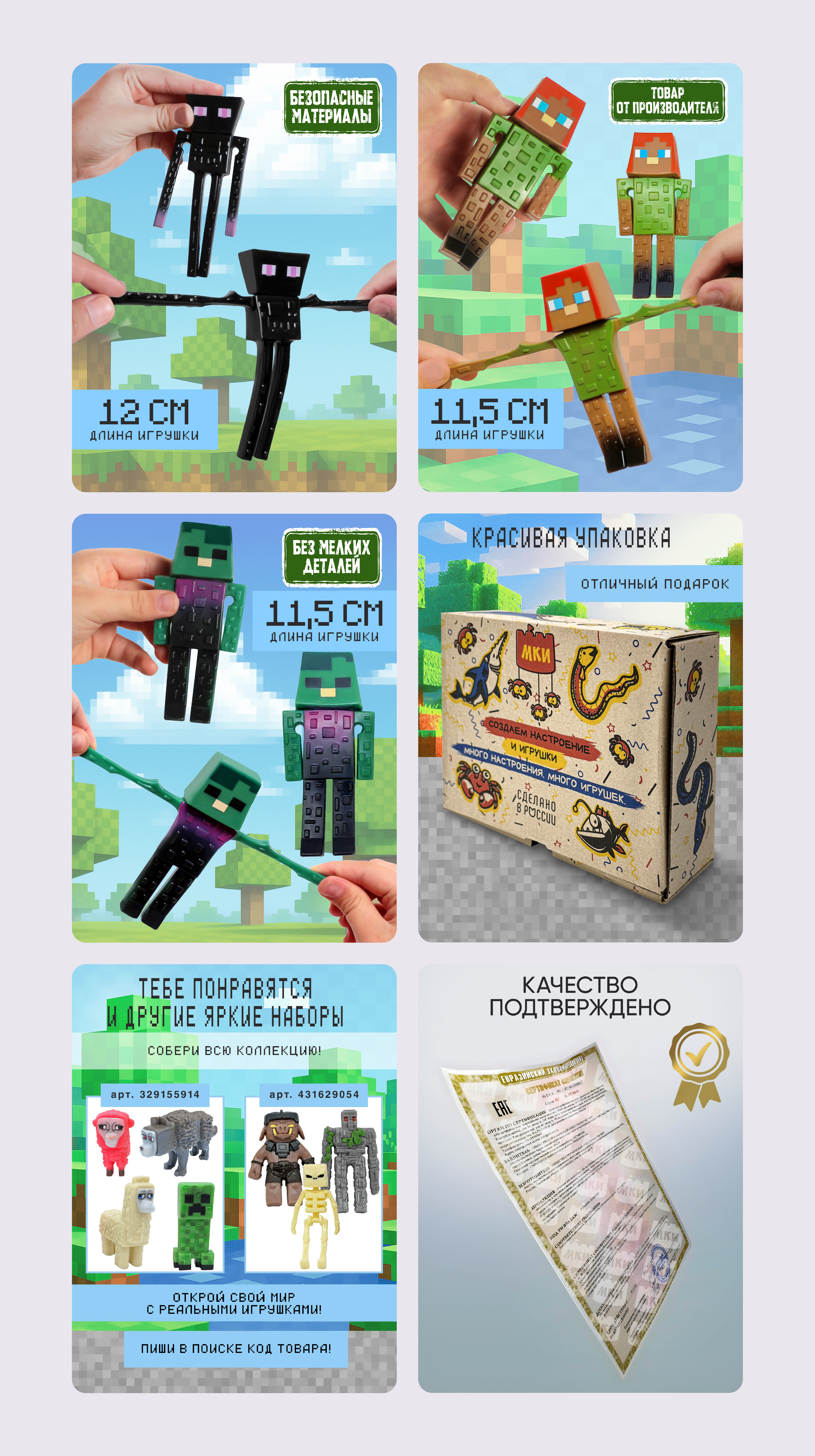 Карточки для WB — Изображение №6 — Графика на Dprofile