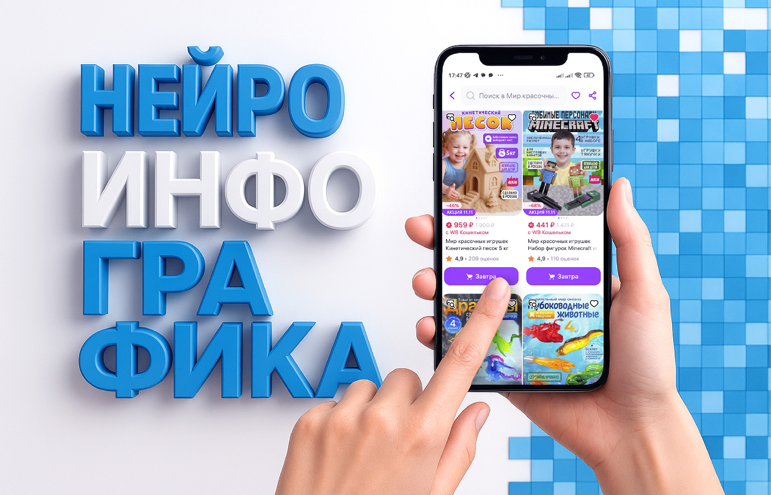 Карточки для WB — Изображение №1 — Графика на Dprofile