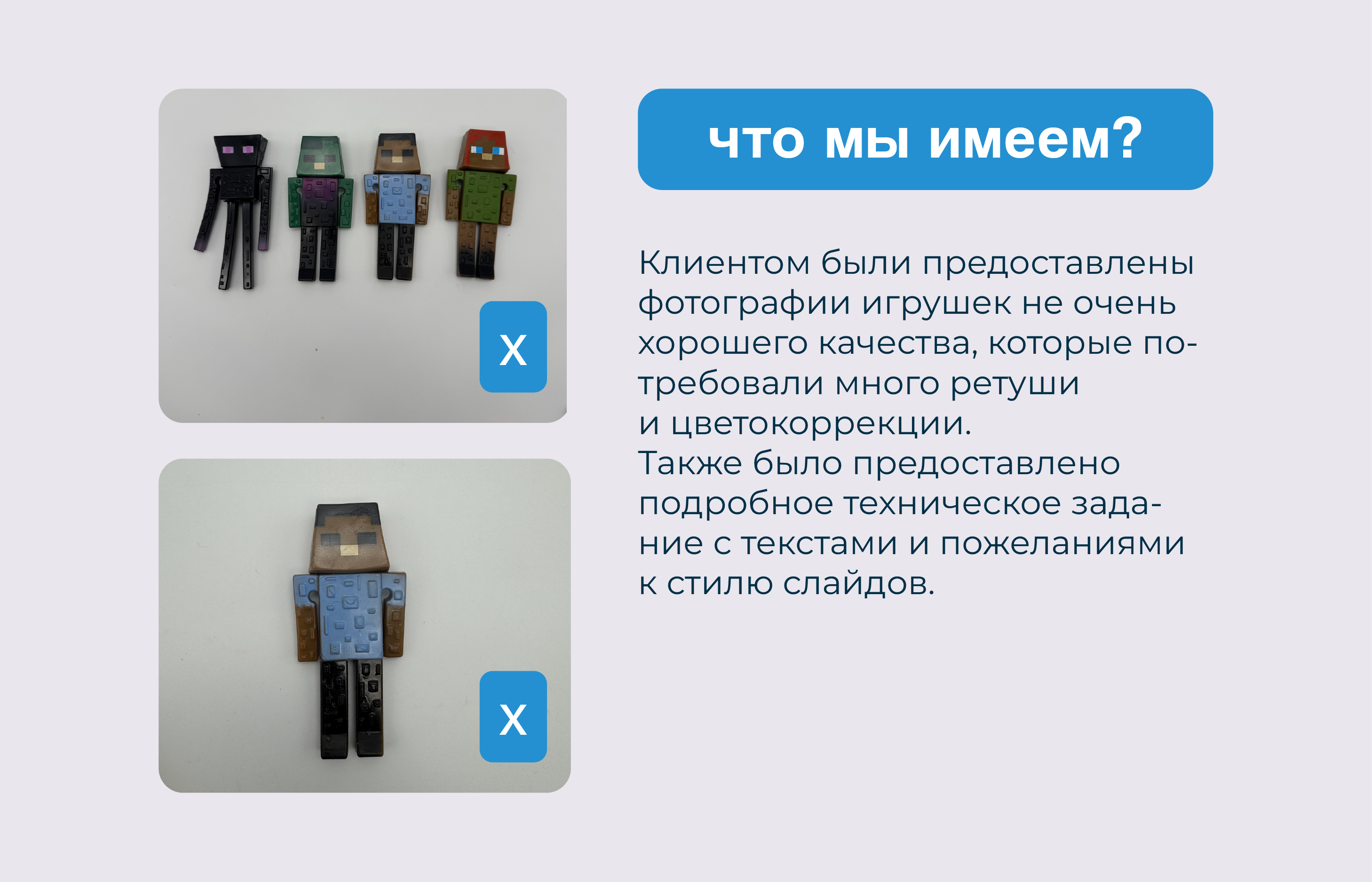 Карточки для WB — Изображение №2 — Графика на Dprofile