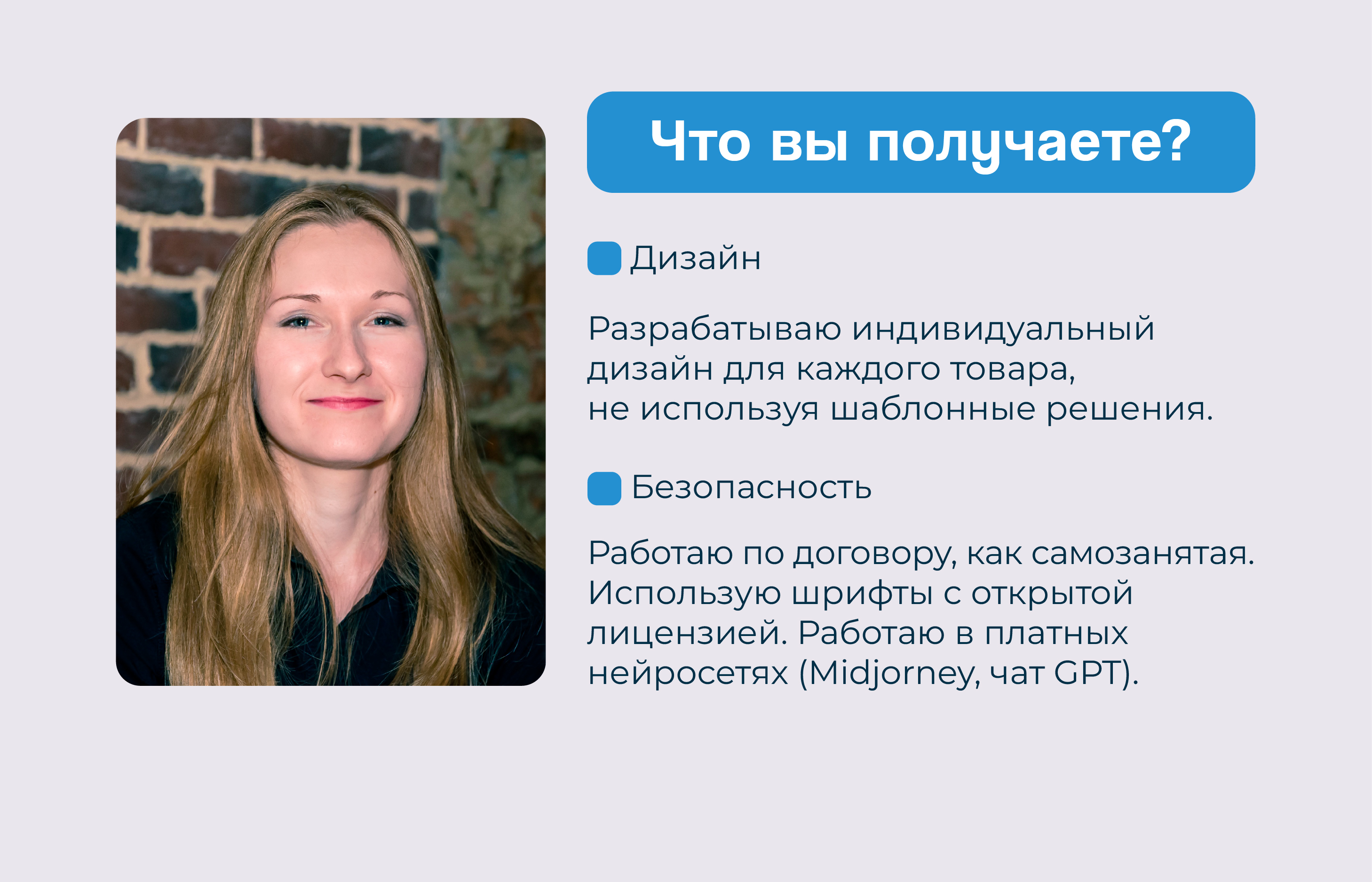 Карточки для WB — Изображение №8 — Графика на Dprofile