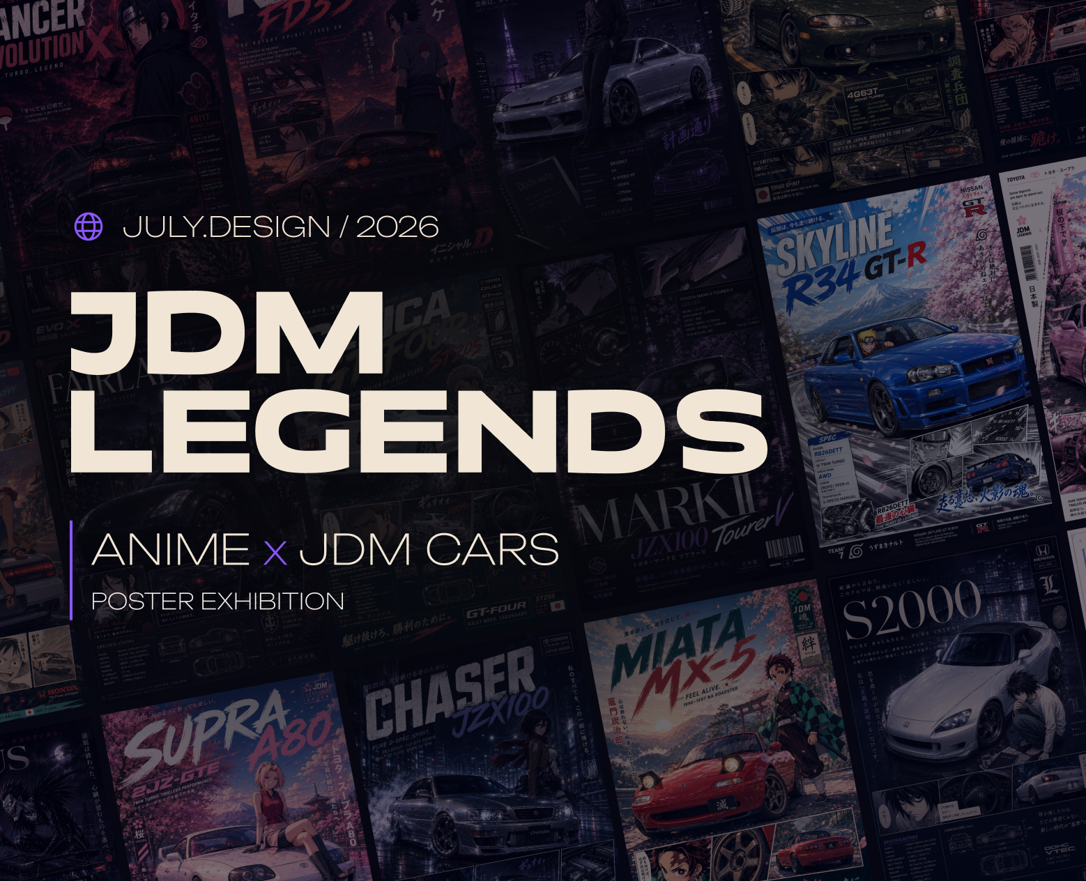 Anime & JDM cars poster exhibition — Графика, Нейро на Dprofile