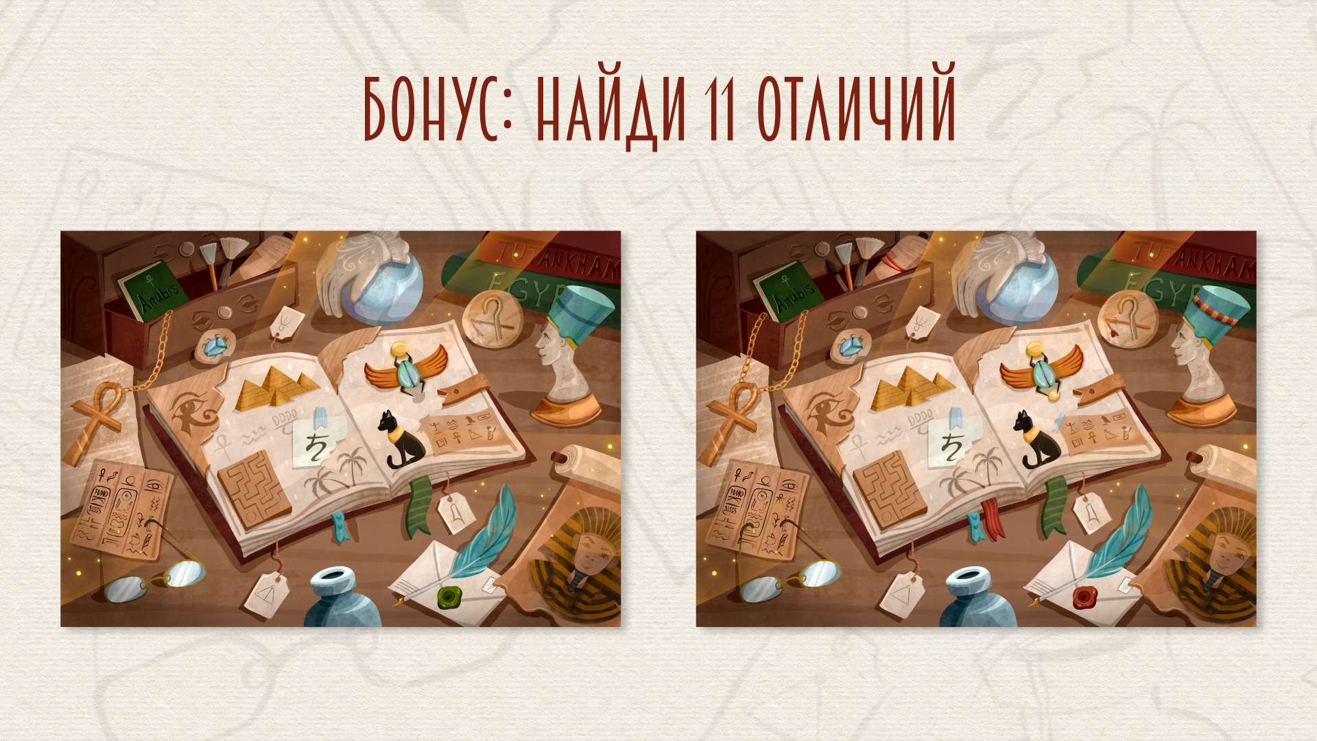 Египет |Иллюстрация книжного разворота — Изображение №7 — Иллюстрация на Dprofile