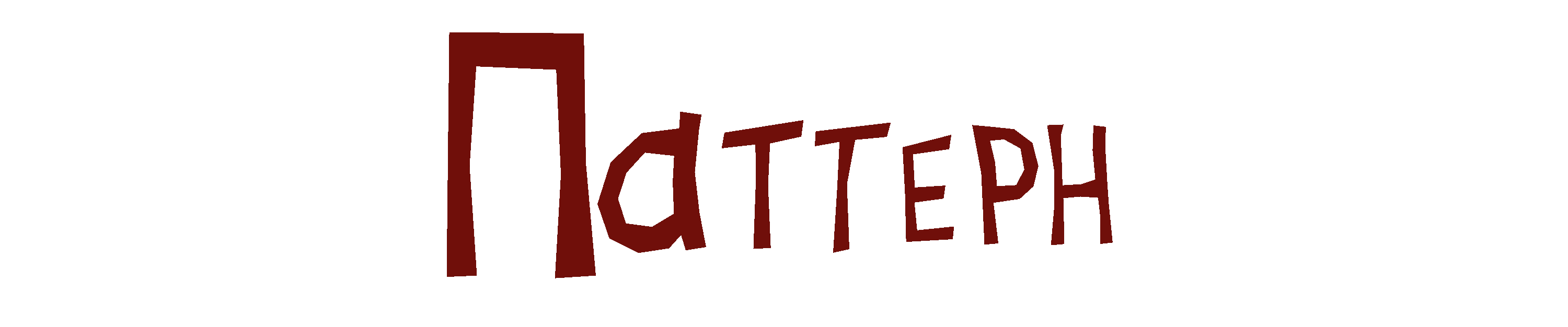 Новогодние стикеры и паттерн — Изображение №2 — Брендинг, Иллюстрация на Dprofile