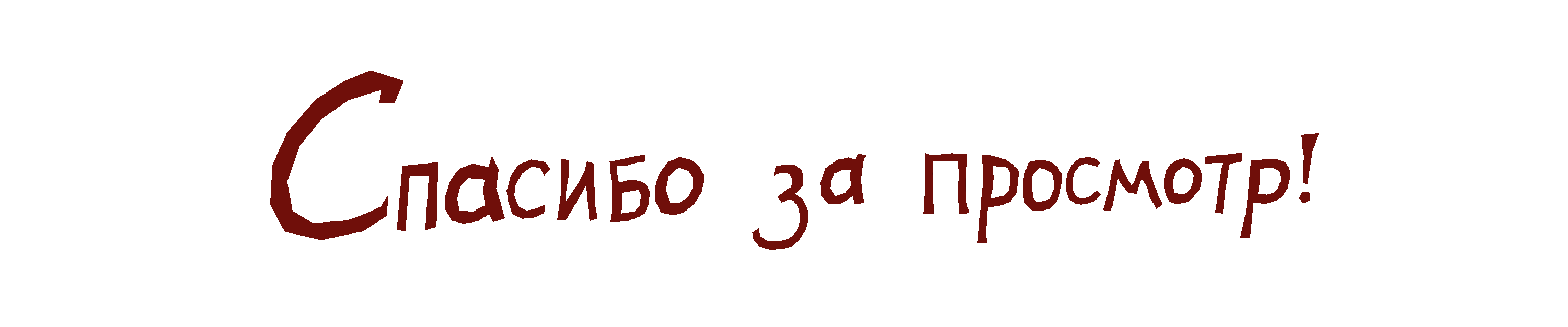 Новогодние стикеры и паттерн — Изображение №8 — Брендинг, Иллюстрация на Dprofile